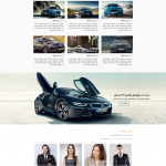 دانلود پروژه HTML و CSS فروشگاه الکترونیکی BMW