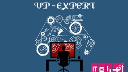 آموزش vp expert سیستم خبره