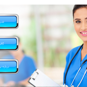 پیاده سازی پروژه سیستم خبره تشخیص بیماری سرطان