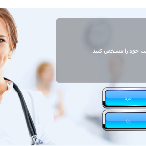 پیاده سازی پروژه سیستم خبره تشخیص بیماری سرطان