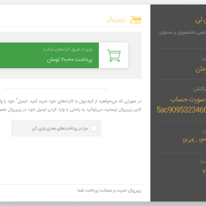 دانلود پروژه asp.net آرایشگاه + فیلم آموزشی