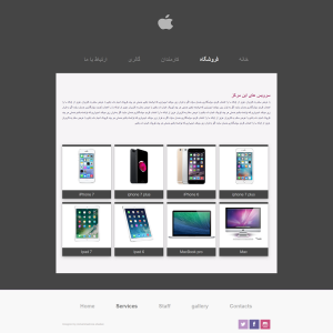 دانلود پروژه asp.net فروشگاه آنلاین محصولات اپل + فیلم آموزشی و داکیومنت
