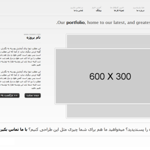 دانلود پروژه html فروشگاه الکترونیکی