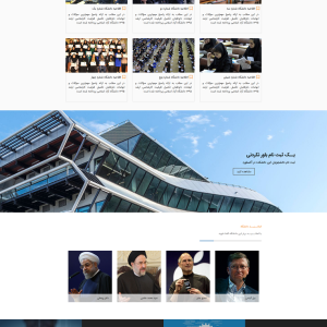 پروژه HTML و CSS دانشگاه ، انتخاب واحد