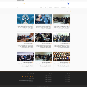 پروژه HTML و CSS دانشگاه ، انتخاب واحد