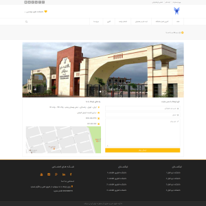پروژه HTML و CSS دانشگاه ، انتخاب واحد