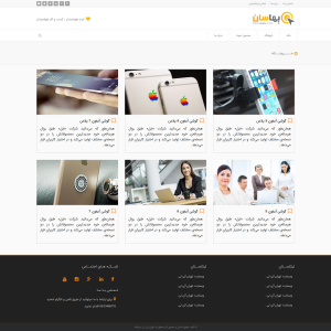 دانلود پروژه html و وب موبایل فروشگاه الکترونیکی