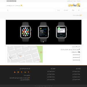 دانلود پروژه html و وب موبایل فروشگاه الکترونیکی
