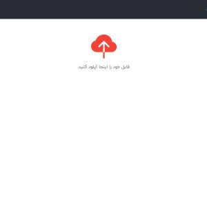 فایل منیجر در CKeditor 5 - فایل منیجر تهران آی تی مخصوص Asp.net MVC