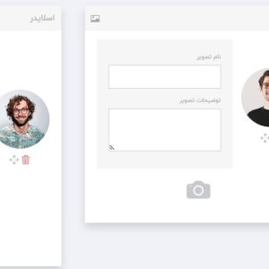 فایل منیجر در CKeditor 5 - فایل منیجر تهران آی تی مخصوص Asp.net MVC