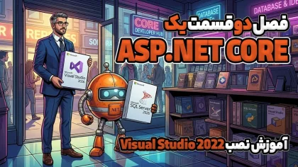 آموزش نصب Visual Studio 2022