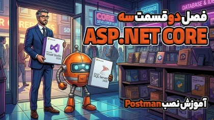 آموزش نصب Postman