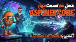 آشنایی با Controller Attributes در ASP.NET CORE