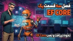 نحوه دریافت و نصب EF Core