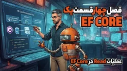 عملیات Read در EF Core
