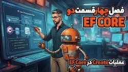 عملیات Create در EF Core